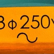 meltric_dsn30_inlet_poly_blue_size_type_2_7